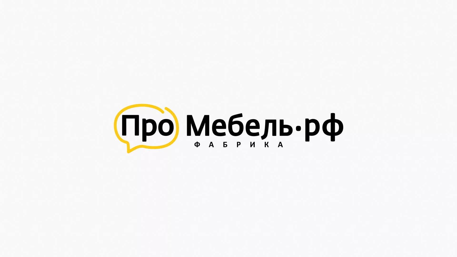 Разработка сайта для производства мебели «Про мебель» в Ижевске